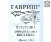 Петрушка Богатырь Б/П GSH 2г (П)®